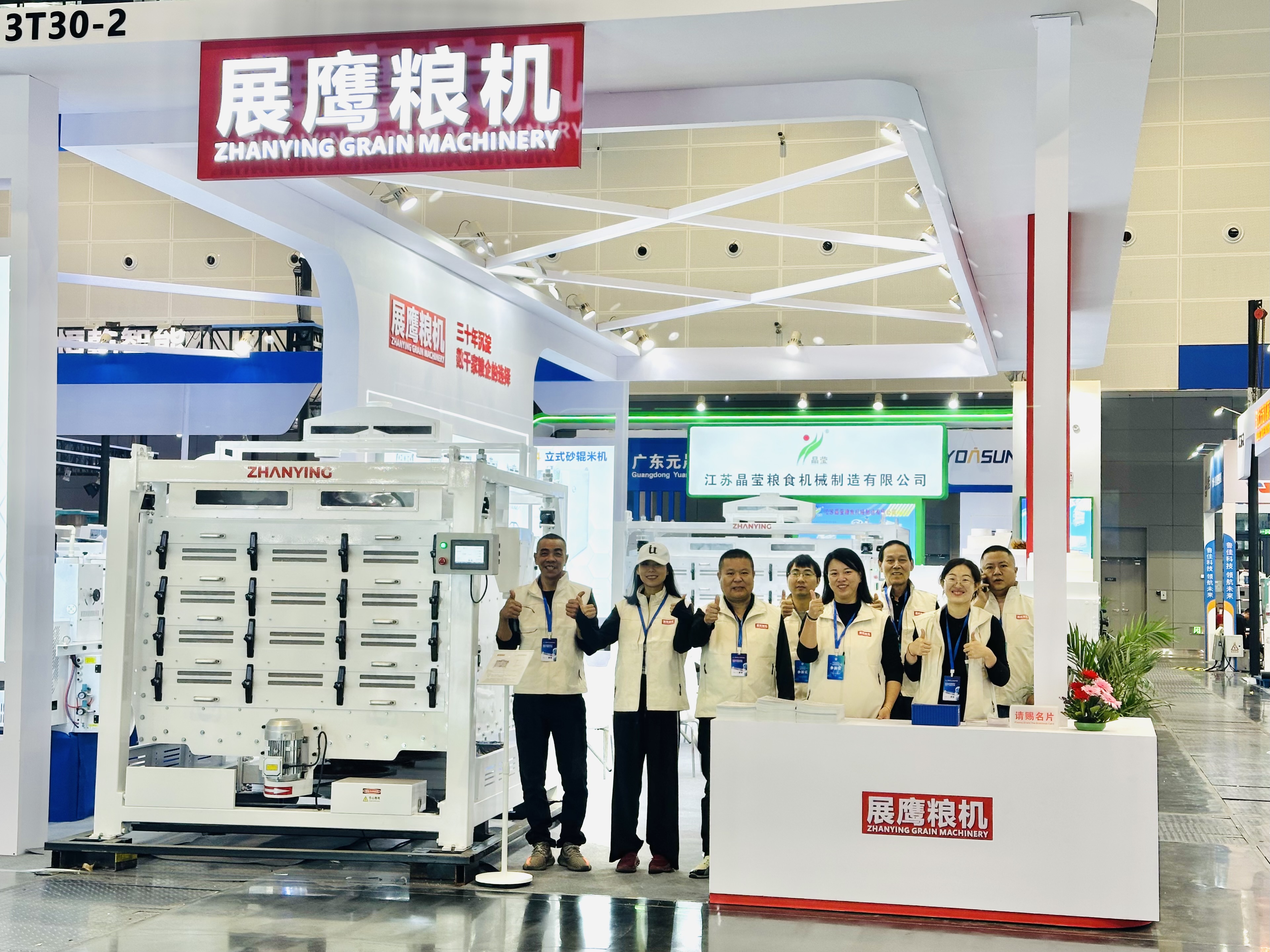 展鹰粮机 - 团队风采