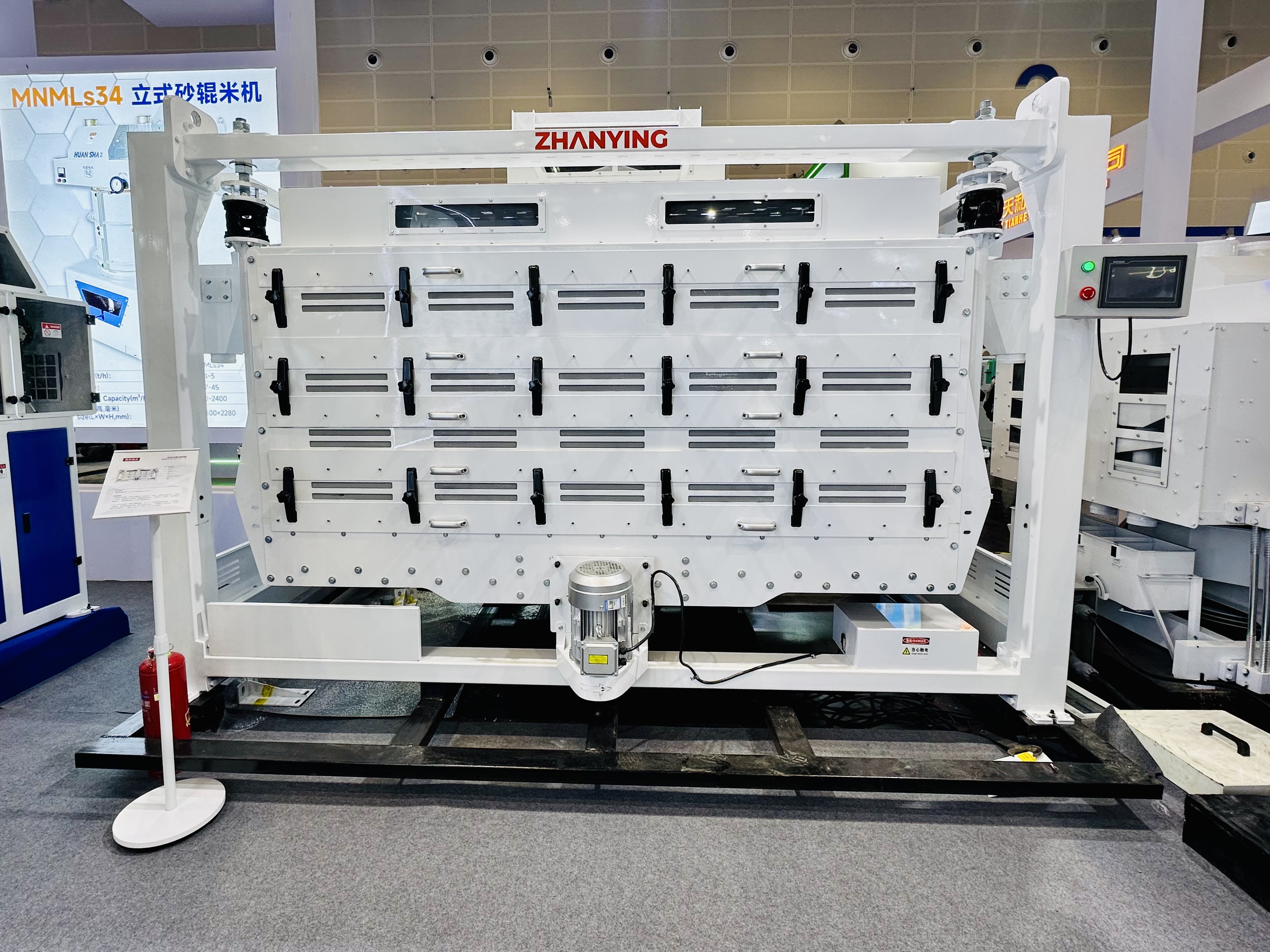 展鹰粮机 - 展会现场