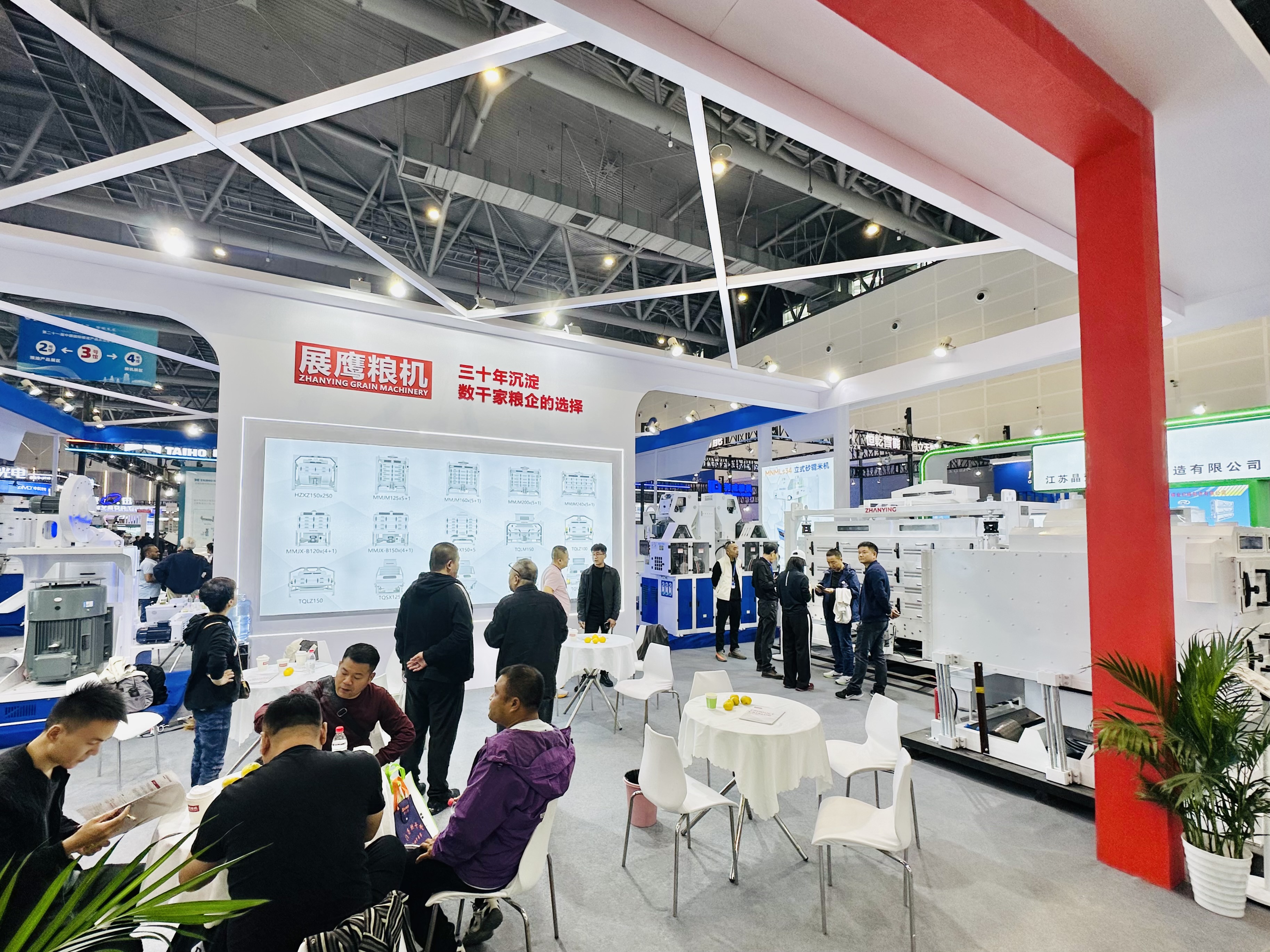 展鹰粮机 - 展会现场