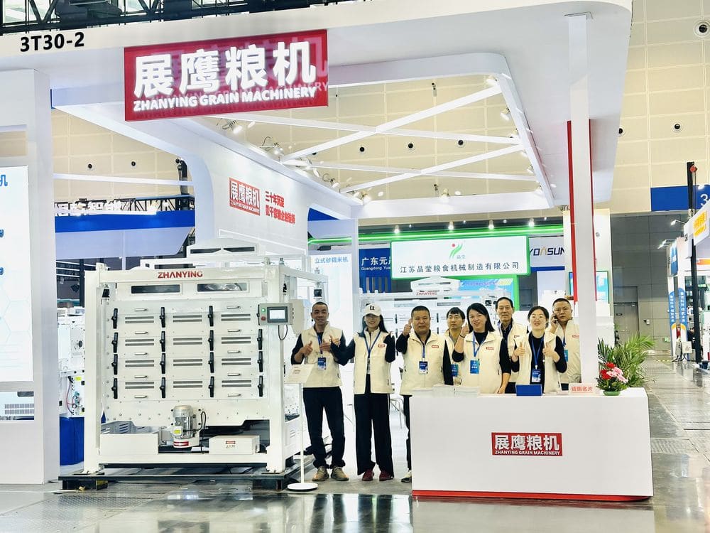 展鹰粮机企业图册:团队风采